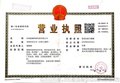 APP推广，安卓试玩，无限试玩任务，新平台