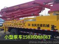 遵义市33米小型泵车5节臂架热销中