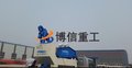 细砂回收装置部件组成 四川细沙回收机