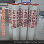 管道标志桩警示桩电力铁路标志桩玻璃钢pvc标志桩标识桩里程桩