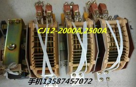 y|c(din)CJ12-1000A|