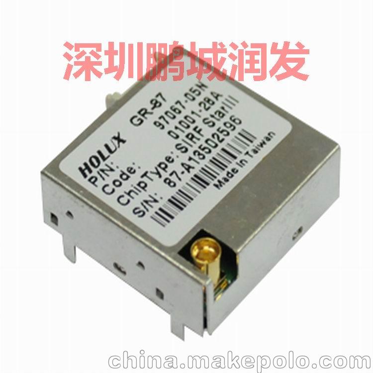 供應GR-87臺灣長天HOLUX GPS模塊 (全新現貨，送6PIN數據線）