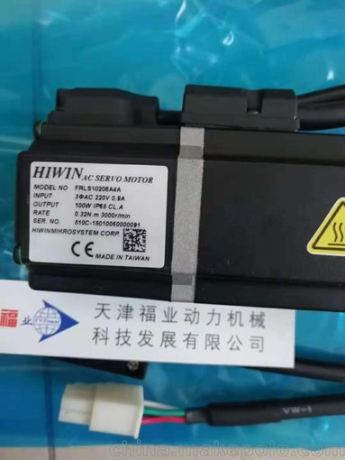 伺服電機FRMS752B508A 帶剎車(chē)750W電機圖片