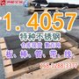 1.4057双相不锈钢_ASTM_Monel_批发价格