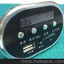 专业蓝牙语音IC，音质的语音IC，供应各种玩具  SZY6686E
