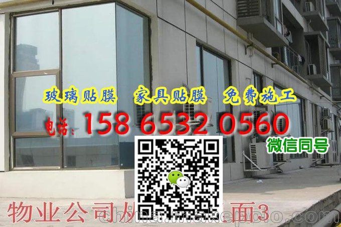 下關(guān)區太陽(yáng)膜廠(chǎng)家,3M防爆膜,下關(guān)區酒店衛生間玻璃防撞膜圖片