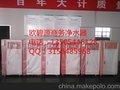 大型学校专用商务机净水器生产厂家  商务机净水器品牌
