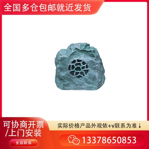 ?？低旸S-KAL32HG-S草坪音箱圖片