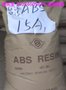 ABS广州LGEF378L