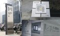 河南办公楼宇标识加工_ 唯美标识