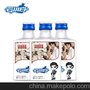 青春小酒云小白mini版100ml婚礼定制100瓶起  小酒招商