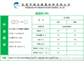 中山总代直销 促进剂CBS 现货可发 专业可靠 国际大品牌 翔发