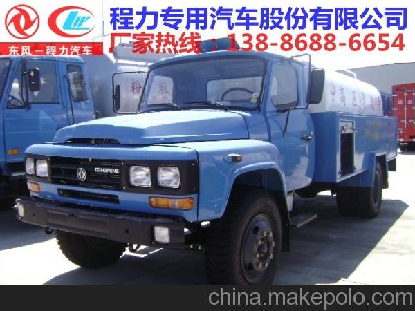 麗水市3噸高壓清洗車價格圖片