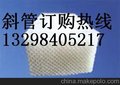 辽源蜂窝斜管填料质量/作用