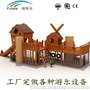 幼儿园户外实木游乐设备 社区户外儿童组合玩具架 儿童滑滑梯