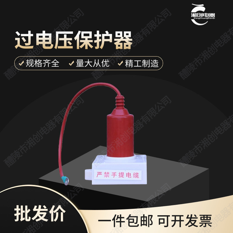 舟山溫濕度控制器ISK-2MH45/45S用戶手冊