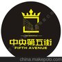 供应老怪灯光片