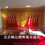 青龙定做防火阻燃电动会议舞台幕布生产厂家