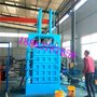 河南废纸箱打包机 废品打包机厂家定做价格
