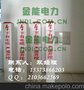 铁路警示桩，交通标志，河北唐山塑钢，玻璃钢标桩