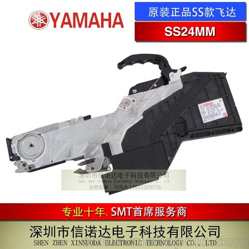 YAMAHA雅馬哈貼片機原裝純電動(dòng)飛達SS款24MM YAMAHA飛達SS款圖片