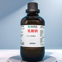 c W(xu)ԇ500ml/ƿ l(f) 72-17-3