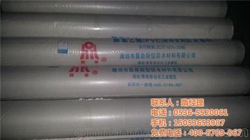 ˮ A(ni)(qing)pvcˮ