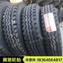 全钢丝载重大车轮胎 10.00R20 前四后八轮胎 1000R20