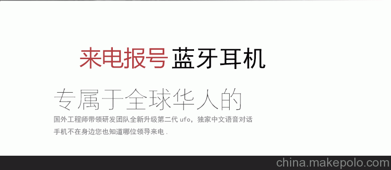 VEVA 無(wú)線迷你掛耳式入耳式立體聲來(lái)電報(bào)號(hào)通用型藍(lán)牙耳機(jī)4.0