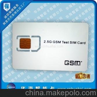 供應(yīng)3 G SIM手機(jī)測(cè)試卡，WCDMA測(cè)試卡圖片
