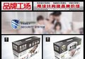 电子产品品牌工场 包装设计