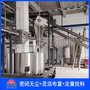 硝酸鉀粉管鏈式輸送機現場(chǎng)、青海管鏈輸送機使用介紹