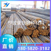 12L14A1215A11SMnPb30 Y15PbA ë