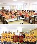 东莞育婴师培训机构​东莞壹管家育婴师给你支支招​