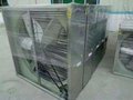 厂家直销负压风机 冷空调 风机 水帘 质优价低