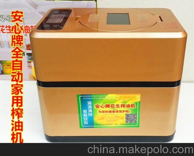 安心AX-6家用榨油機(jī)品牌排行精致高檔 經(jīng)久耐用圖片