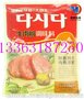 厂家提供900克牛肉粉调味料镀铝包装袋火锅底料铝箔卷膜