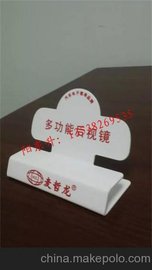 l(f)GPSxҕRӛ䛃xչʾ