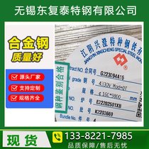 oa(bio) 4330v A䓏Sֱl(f)