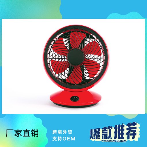 廠家熱銷可上下調(diào)角度迷你風(fēng)扇靜音USB小風(fēng)扇臺(tái)式大風(fēng)力迷你風(fēng)扇圖片