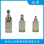 LXJM1-9101防沖頂高度限位開關(guān) 漢開