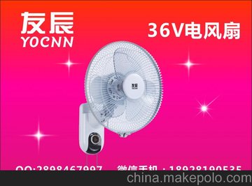 ѳ ʡ36V÷