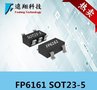 FP6161电源IC  DC-DC调节器应用TYPE-C
