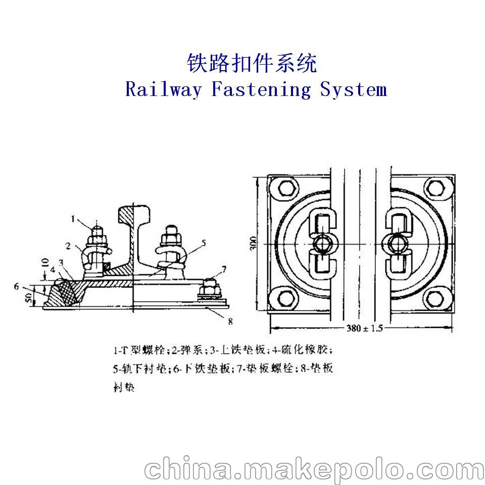 不安装绝缘帽;小阻力扣件安装fcl306型弹条(直径为13mm