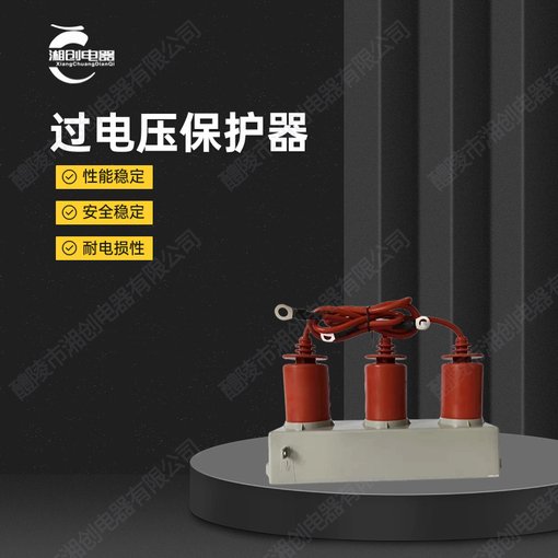 YH6316電力儀表報(bào)價(jià)圖片