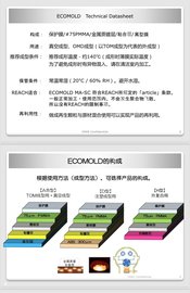 日本尾池金屬膜  拉絲金屬膜 鏡面膜 廠家電話 價(jià)格