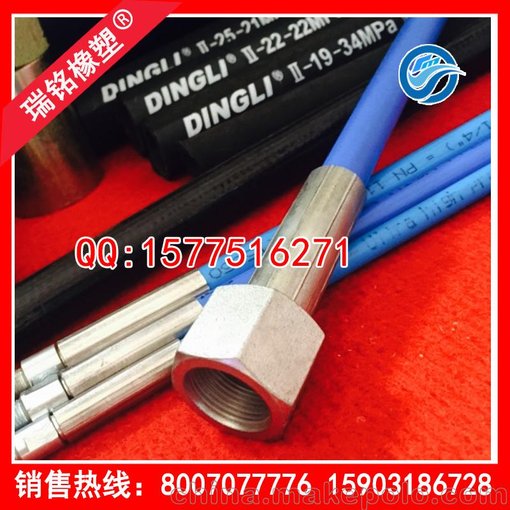 超高壓軟管、超高壓清洗管圖片