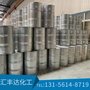 国标工业级正丁醚 142-96-1 厂家直发