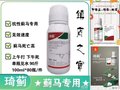 豆角 黄瓜 冬瓜 茄子蓟马专用特效药 就找琦蓟