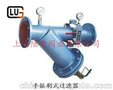 Y型手摇刷式过滤器,上海陆贡厂家直销